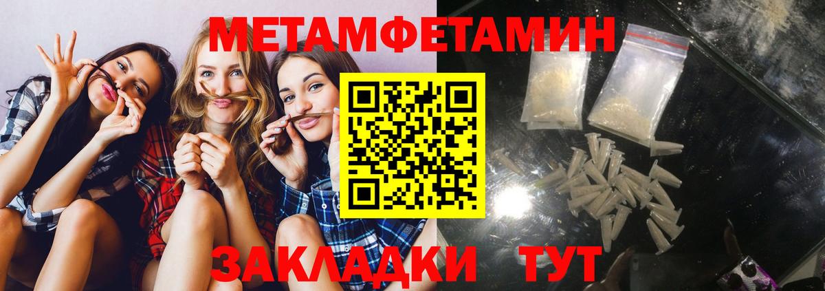 Amphetamine 98%  Amphetamine  Вятские Поляны  Вход с VPN 