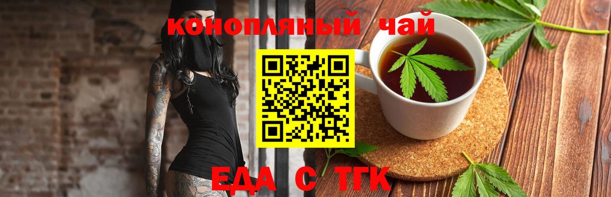 Canna-Cookies марихуана  Вход с VPN  Вятские Поляны 
