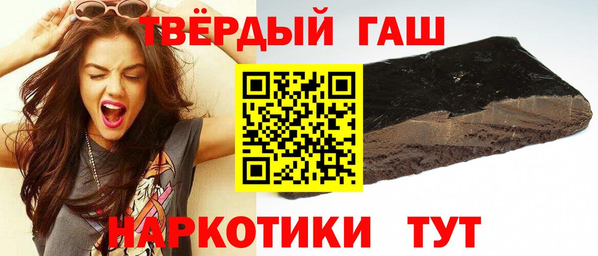 наркотики  ГАШИШ ice o lator  Вятские Поляны  Вход с VPN  Гашиш Ice-O-Lator 