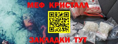 тгк Мариинск