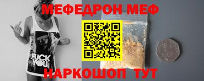 дживик Малоярославец