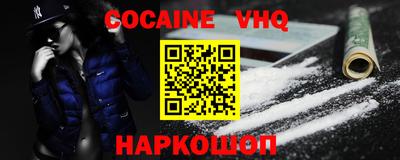 тгк Мариинск