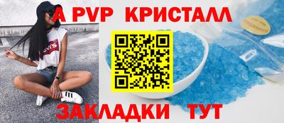 дживик Малоярославец