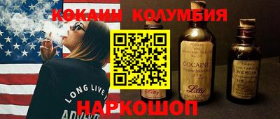 дживик Малоярославец