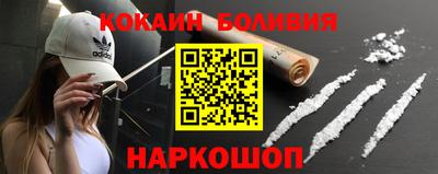 гидра Малгобек