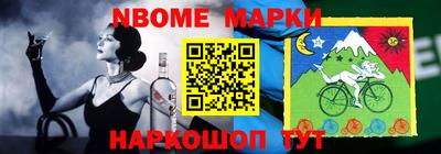 гидра Малгобек