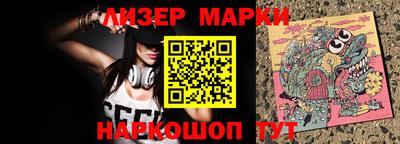 гидра Малгобек