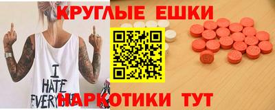 гидра Малгобек