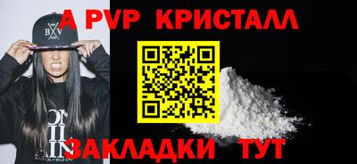 гидра Малгобек