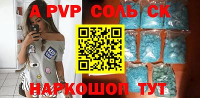 гидра Малгобек