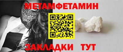 дживик Малоярославец