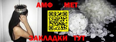 гидра Малгобек