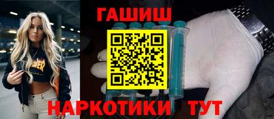 гидра Малгобек
