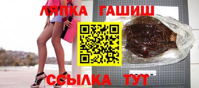гидра Малгобек
