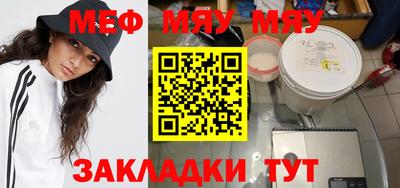гидра Малгобек