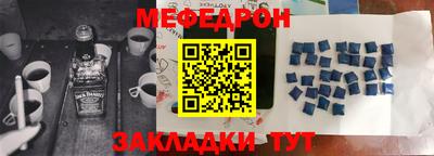 тгк Мариинск