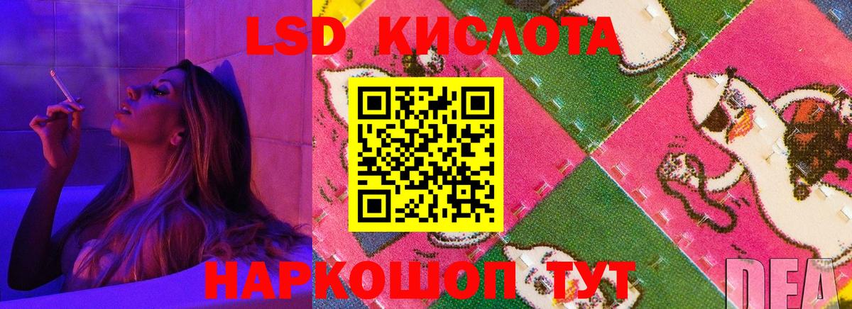 Лсд 25 экстази кислота  Лсд 25 экстази ecstasy  Вход с VPN  Вятские Поляны 