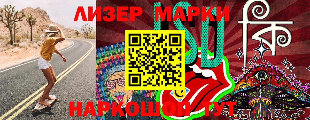 Марки N-bome 1500мкг  Марки N-bome 1500мкг  Вятские Поляны  Вход с VPN 
