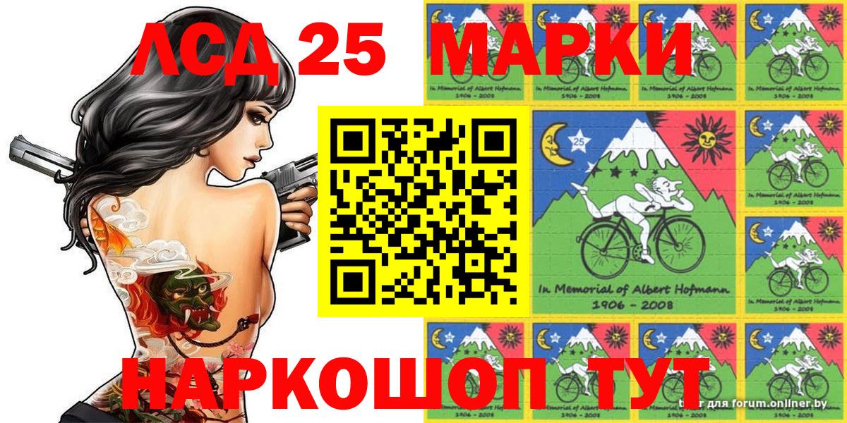 Марки NBOMe 1500мкг Вятские Поляны